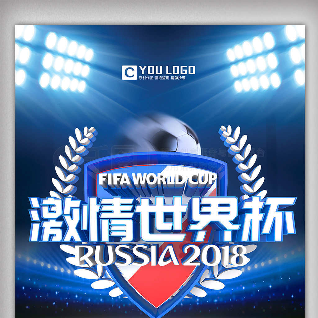 与心理的