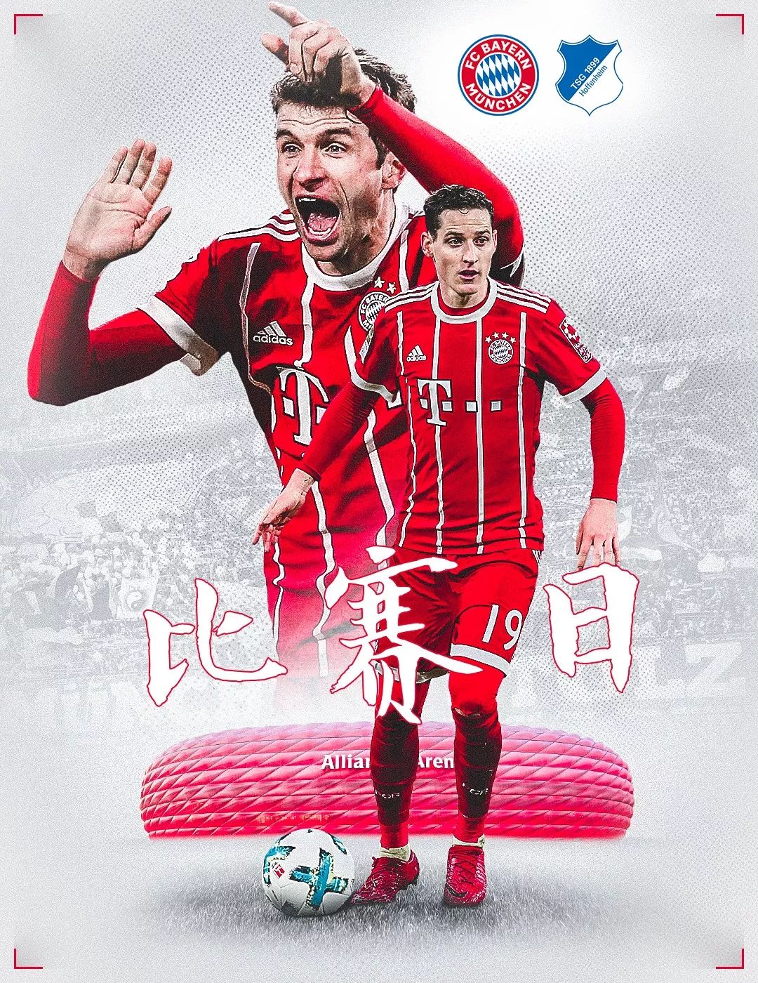 多的