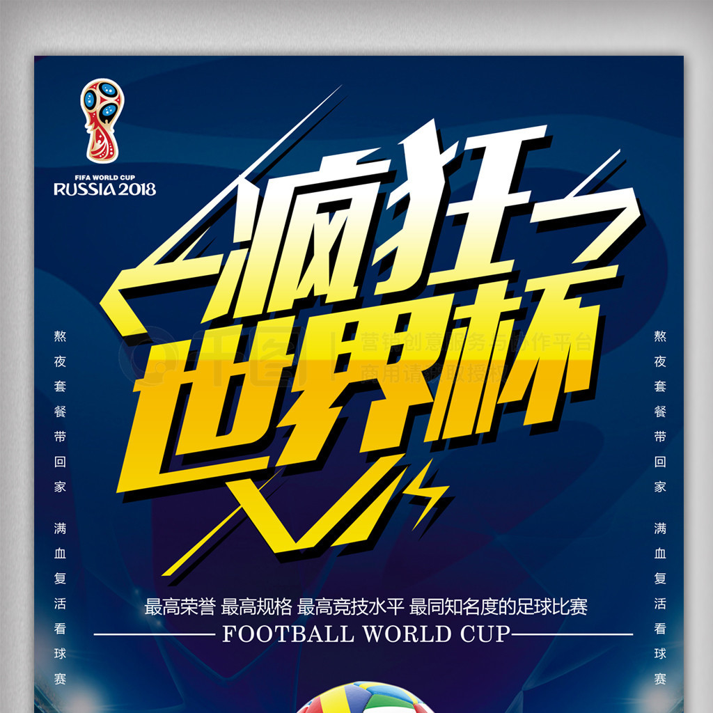 中再创新高